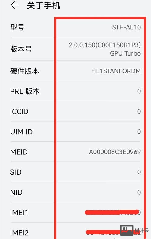 手机超级终端命令大全