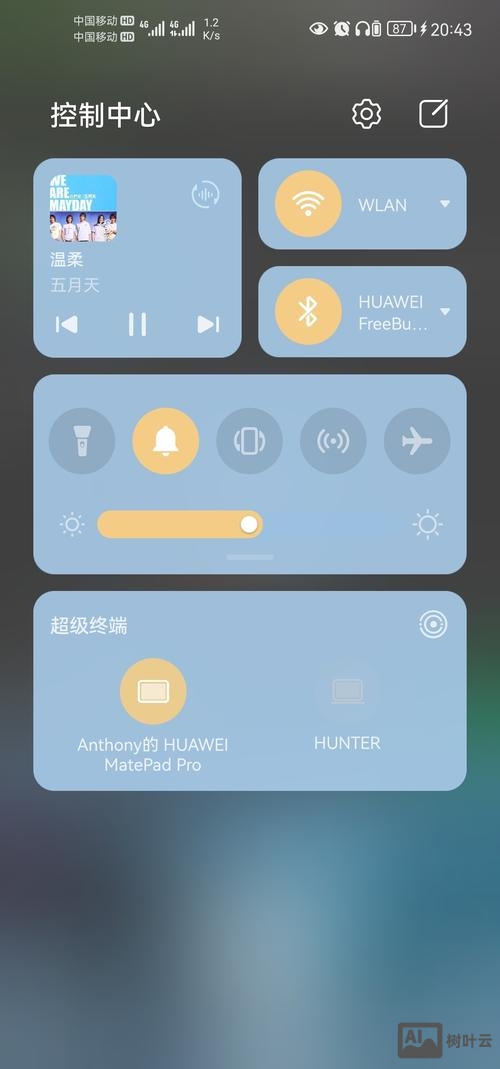 手机超级终端命令大全