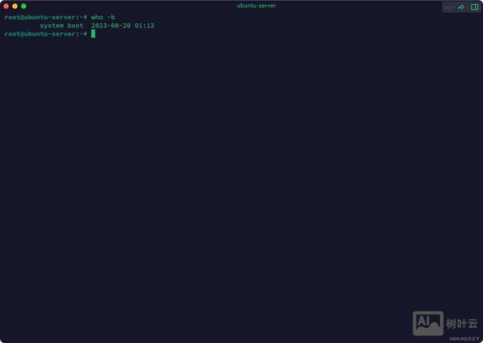 linux重启命令init6