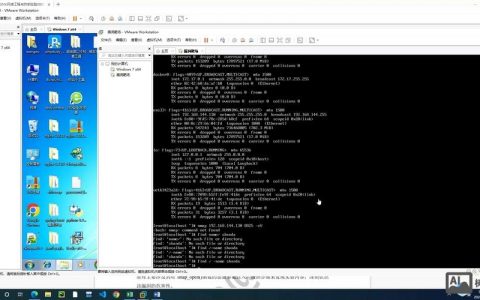 命令行远程控制如何实现高效安全连接？