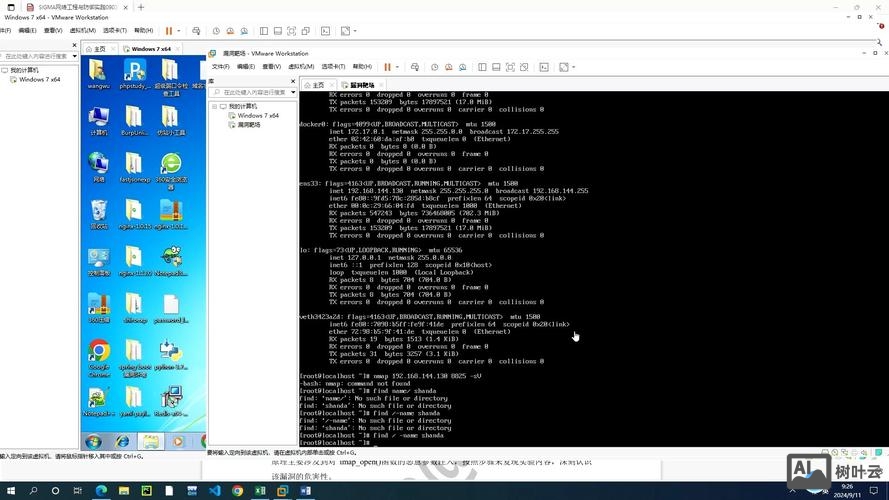 命令行远程控制