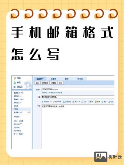 如何添加网址和用户名