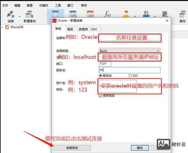如何添加网址和用户名