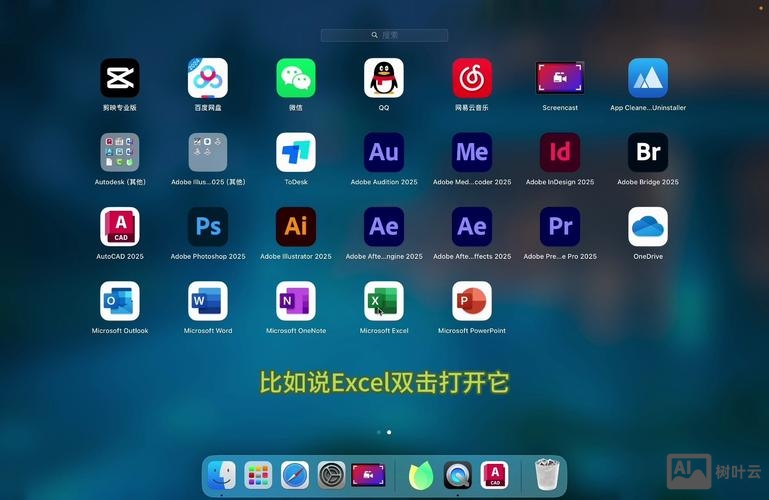 mac命令行下载软件