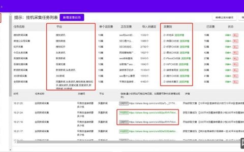 phpcms织梦网如何生成html？