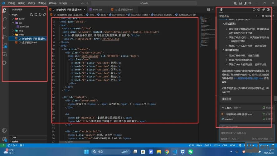 phpcms织梦网如何生成html
