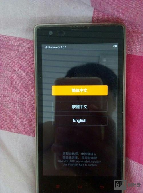 酷派刷机无命令