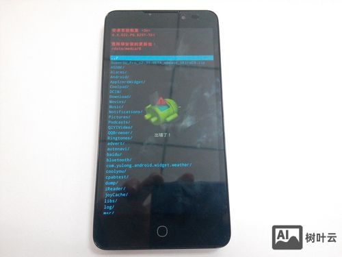 酷派刷机无命令