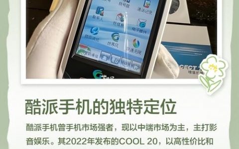 酷派刷机无命令怎么办？