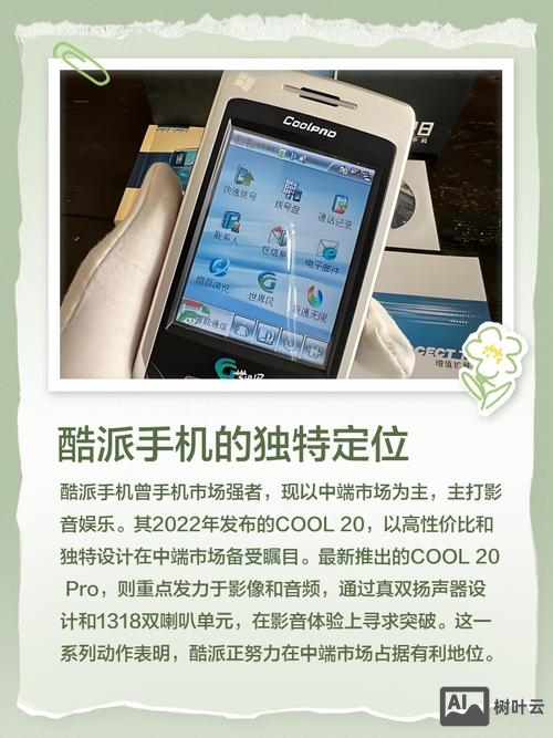 酷派刷机无命令