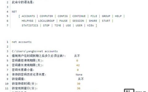 常用网络故障排查命令有哪些？