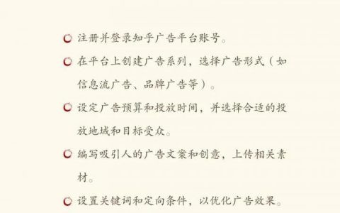 企业营销推广如何有效落地？