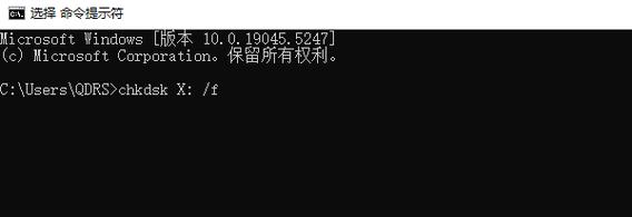 用命令提示恢复u盘