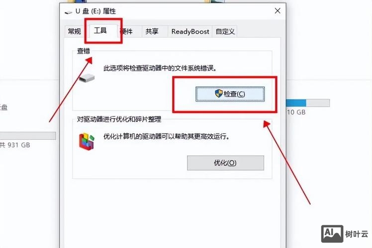 用命令提示恢复u盘