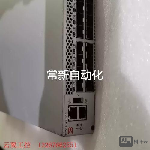 博科端口激活命令