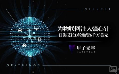 Ayla Networks招聘，具体岗位和要求是什么？