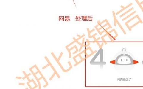 百度负面如何有效处理？