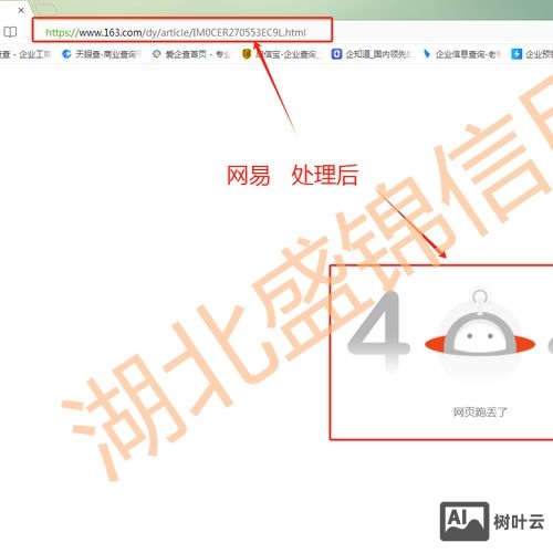 如何处理百度负面