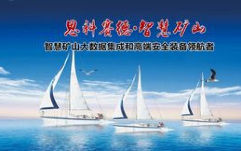 山东思科招聘什么岗位？要求多少薪资？