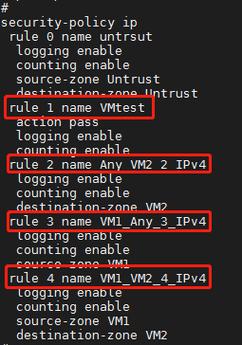 中兴防火墙配置命令