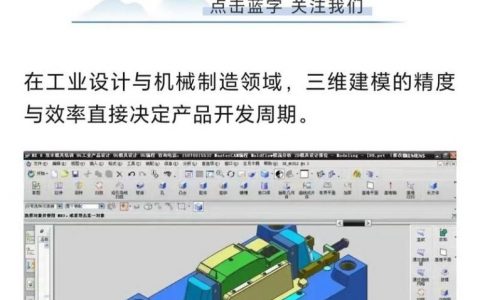 UG拉伸与ProE拉伸命令的核心区别是什么？