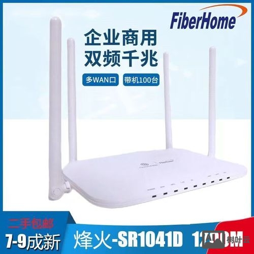 烽火路由器帮助命令