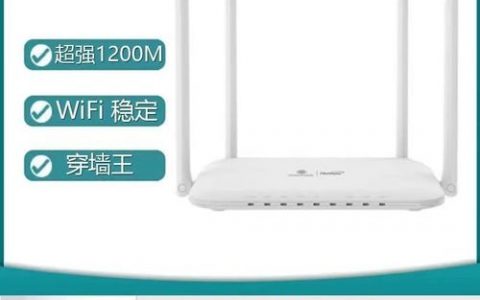 烽火路由器帮助命令有哪些常用指令？