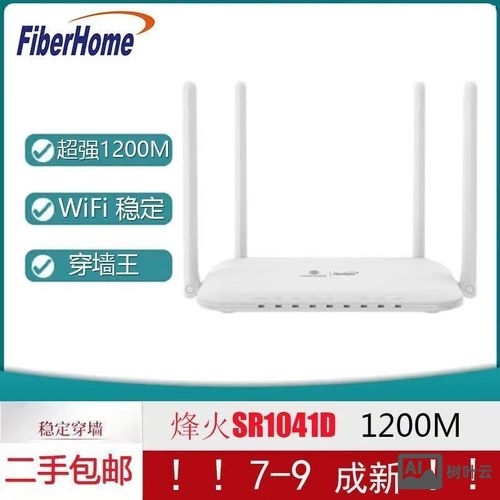 烽火路由器帮助命令