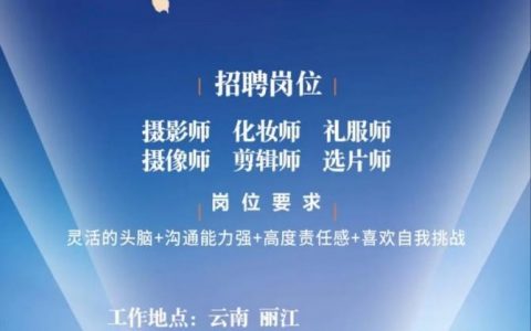 影像团队招什么人才？