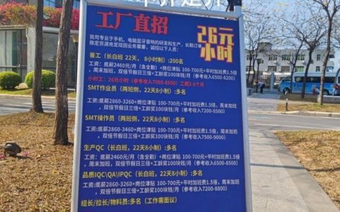 PCB暗房招聘，具体要求有哪些？