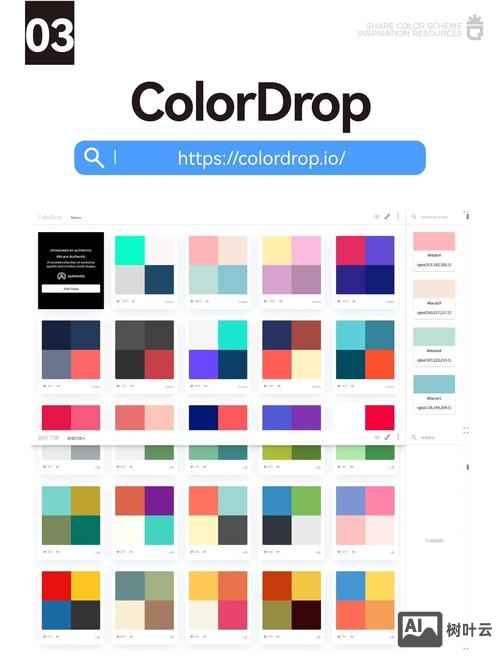 网站如何配色比较好看