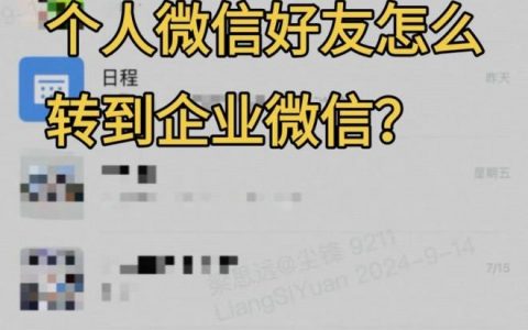 微信建微官网，具体步骤是什么？