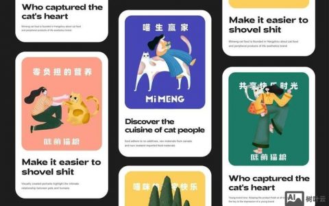 品牌理念如何视觉化呈现才有效？