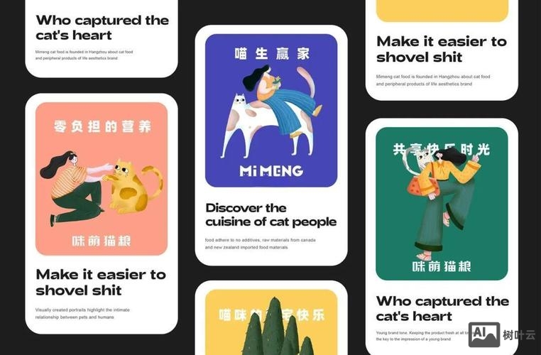 如何将品牌理念视觉化