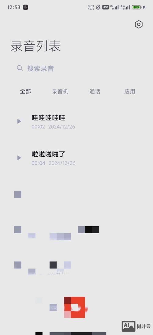 如何在空间上传文件夹里
