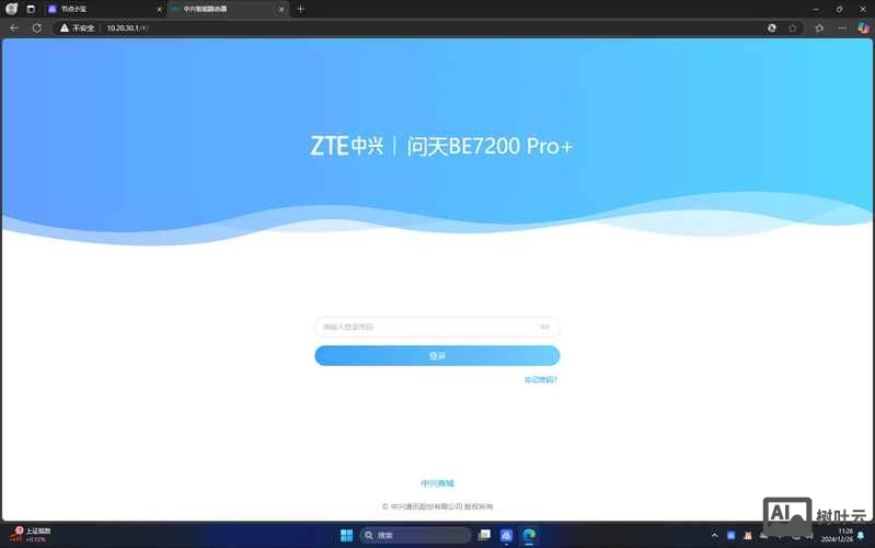 中兴路由器 命令