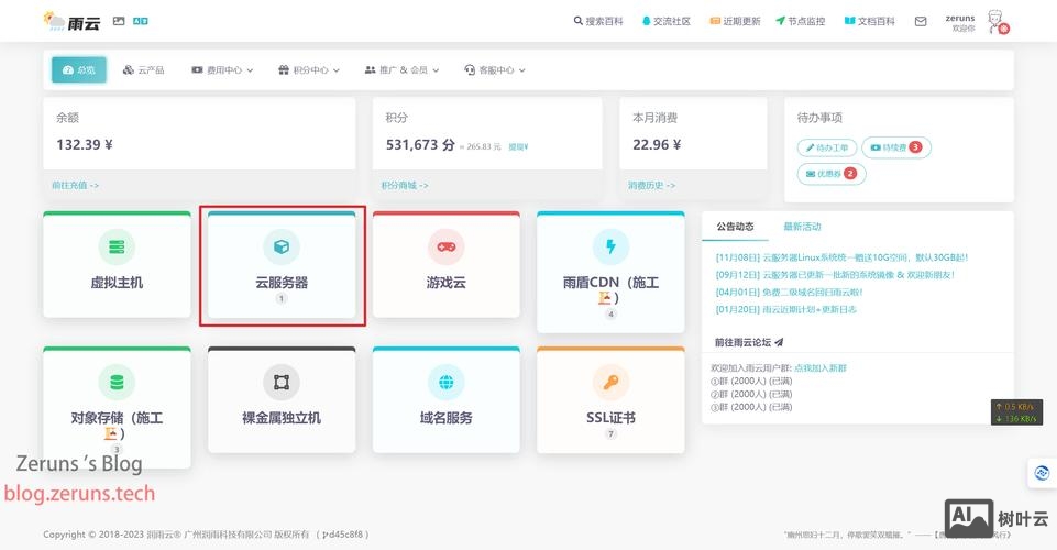 如何建网站服务器