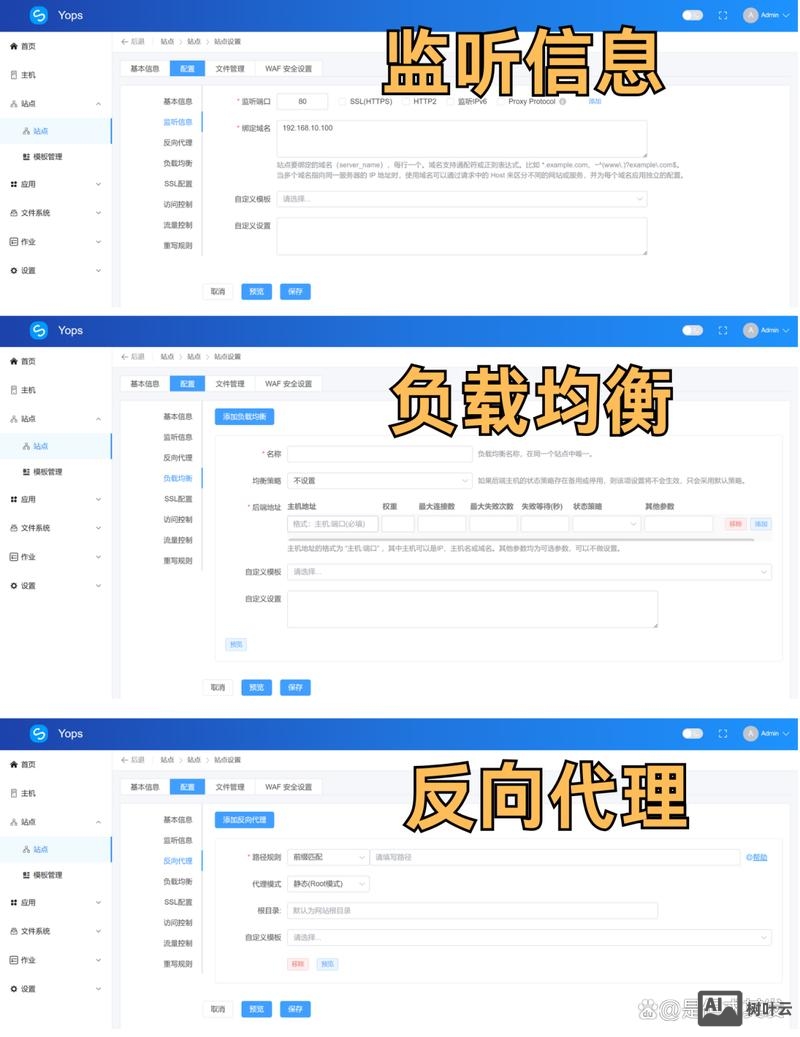 如何建网站服务器