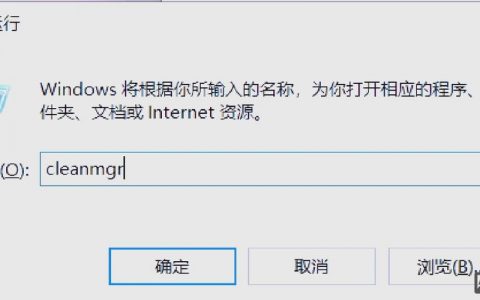 命令行清理垃圾，具体命令有哪些？