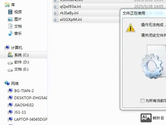 命令行清理电脑垃圾