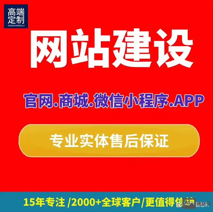 如何替别人建网站挣钱