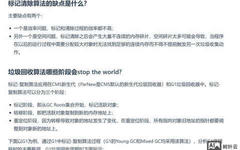 JVM命令有哪些？常用命令怎么用？