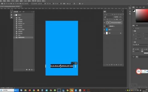 PS字幕颜色怎么选才好看？