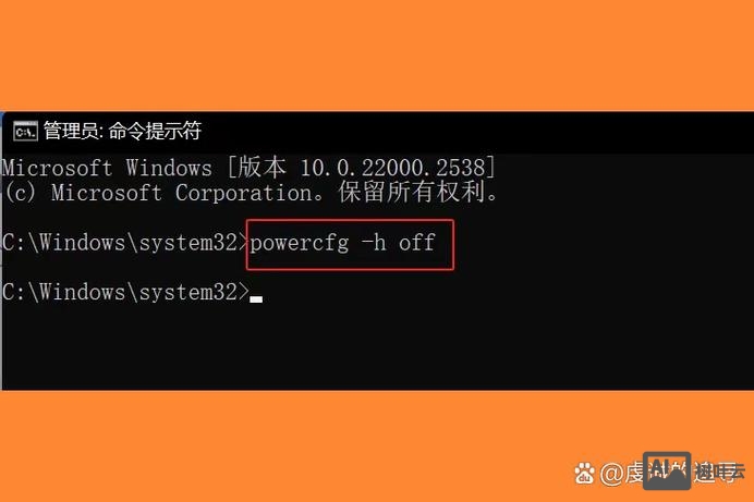 磁盘清理工具命令