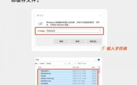 磁盘清理工具命令有哪些？