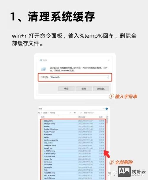 磁盘清理工具命令