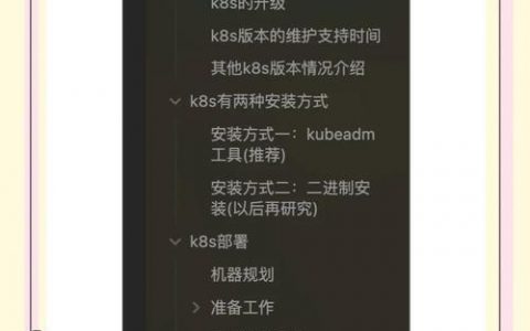 k8s基础命令有哪些？