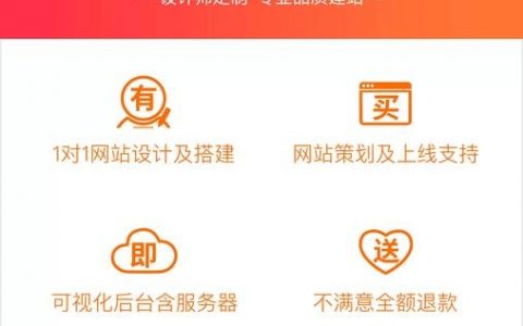 服务平台创建步骤是什么？