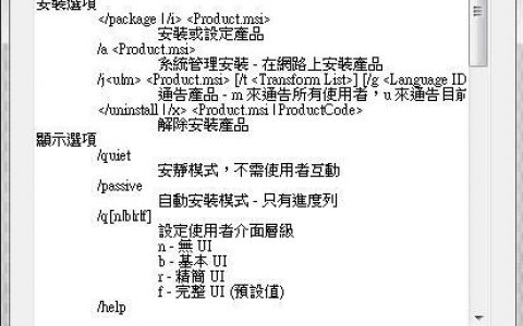 vcsa命令行界面如何高效管理？
