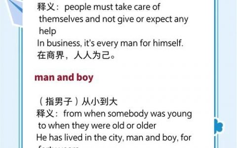 generous怎么用记忆法快速记住？